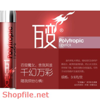 Poster mỹ phẩm đẳng cấp