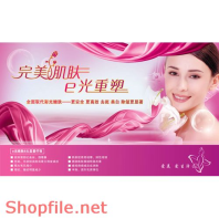 Poster mỹ phẩm cô gái quyến rũ