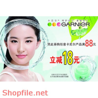 Poster mỹ phẩm trắng da cùng em