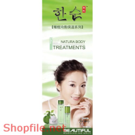 Poster mỹ phẩm phụ nữkiêu xa