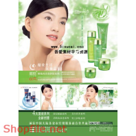 Poster mỹ phẩm cô gái trong hình