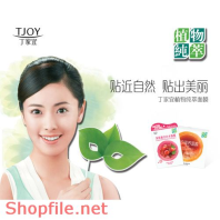 Poster mỹ phẩm cô gái và chiếc lá