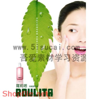 Poster mỹ phẩm chiếc lá và em