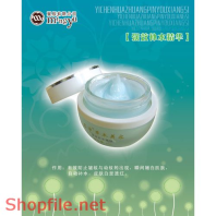 Poster mỹ phẩm chất lượng