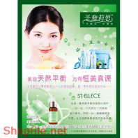 Poster mỹ phẩm cô bé trong hình