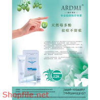 Poster mỹ phẩm hoa quả