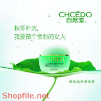 Poster mỹ phẩm thiên nhiên