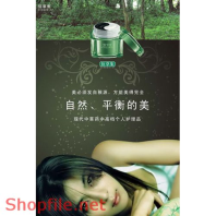 Poster mỹ phẩm cô gái trong rừng