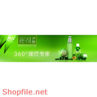 Poster mỹ phẩm hương và lá