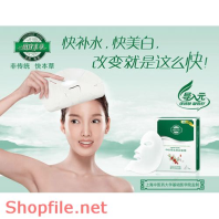 Poster mỹ phẩm cô gái trong mơ