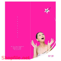 Poster mỹ phẩm thật tuyệt