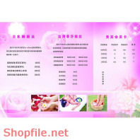 Poster mỹ phẩm sản và em