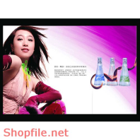 Poster mỹ phẩm kiều nữ