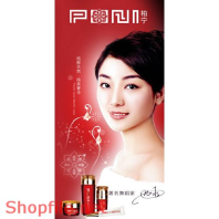 Poster mỹ phẩm cô gái như tranh