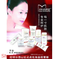 Poster mỹ phẩm lịch lãm