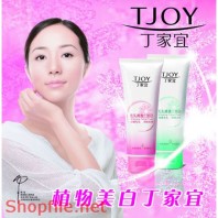 Poster mỹ phẩm trắng da