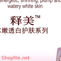 Poster mỹ phẩm hàn quốc