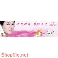 Poster mỹ phẩm cô gái