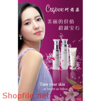 Poster mỹ phẩm tự tin