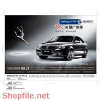 Poster xe sang trọng