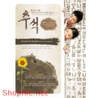 Poster hoa bướm và con người