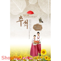 Poster cô gái và hoa