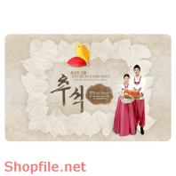 Poster cô gái hàn quốc