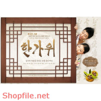 Poster cô gái và chàng trai