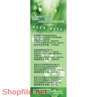 Poster mỹ phẩm thiên nhiên