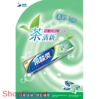 Poster mỹ phẩm từ thiên nhiên