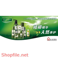 Poster mỹ phẩm thiên nhiên