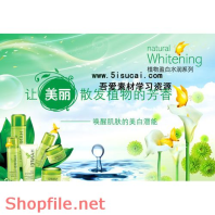 Poster mỹ phẩm trắng da giọt nước