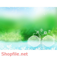 phông ghép ảnh cưới xinh xắn đáng yêu