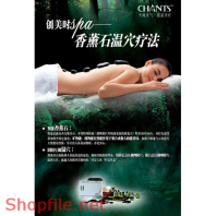 Poster mỹ phẩm cô gái thư giãn