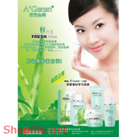 Poster mỹ phẩm trắng da nha đam