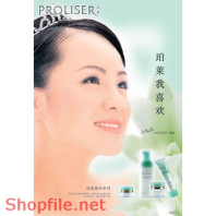 Poster mỹ phẩm cô gái thiên nhiên