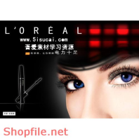 Poster mỹ phẩm trắng da tinh tế