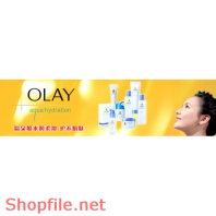 Poster mỹ phẩm chống nắng trắng da