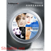 Poster mỹ phẩm trắng da tinh tế