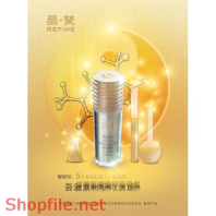 Poster mỹ phẩm trắng da dưỡng da