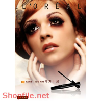 Poster mỹ phẩm trắng da sắc sảo