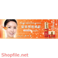 Poster mỹ phẩm trắng da hoàn hảo