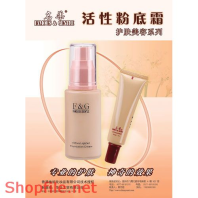 Poster mỹ phẩm trắng da chống nắng dạng chai