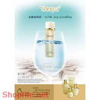 Poster mỹ phẩm trắng da tinh khôi