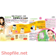 Poster mỹ phẩm ba cô gái