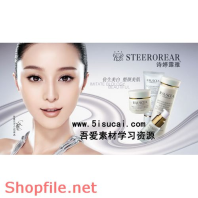 Poster mỹ phẩm cô gái tỏa sáng