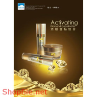 Poster mỹ phẩm trắng da tinh tế