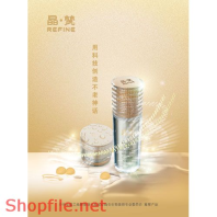 Poster mỹ phẩm dạnh chai tinh tế bắt mắt