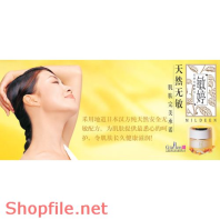 Poster mỹ phẩm cô gái kiêu sa