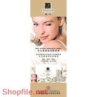 Poster mỹ phẩm trắng mịn màng